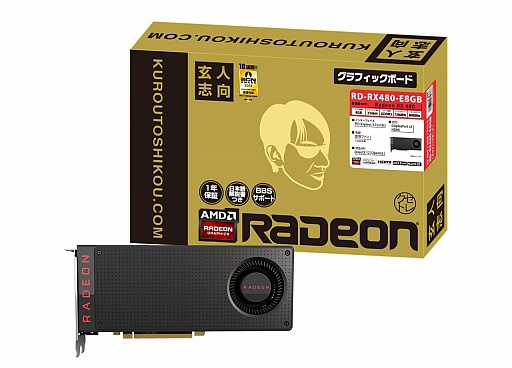 ꡼ No.001 | ͻָΥե󥹥ǥRX 480ǹ32400ߤо