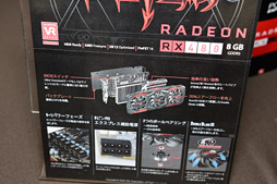 画像ギャラリー No.019のサムネイル画像 / まだ見ぬRadeon RX 400シリーズのGPUが存在する? AMD,Polaris関連の新情報と,パートナー各社のオリジナルRX 480カードを披露