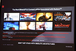 画像ギャラリー No.032のサムネイル画像 / まだ見ぬRadeon RX 400シリーズのGPUが存在する? AMD,Polaris関連の新情報と,パートナー各社のオリジナルRX 480カードを披露