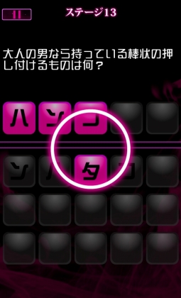 ꡼ No.011 | ߲ʤɤǳͤΤʤʤץ֥ʥȥפۿ