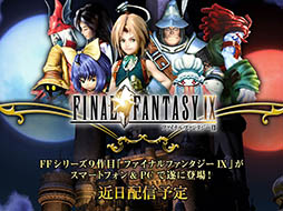 ꡼ No.001 | ֥եʥե󥿥IXפPCޥ۸˶ۿꡣȤǤϥȥ쥤顼