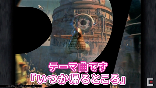 ꡼ No.004 | TGS 2020ϡ֥व TGS ĥԡزɾȡԥ˥ȤȹͤFFIXXβڤΤθϡ١פݡȡFF꡼βڤ̥Ϥ첽Ȥ