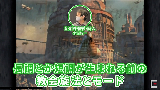 ꡼ No.005 | TGS 2020ϡ֥व TGS ĥԡزɾȡԥ˥ȤȹͤFFIXXβڤΤθϡ١פݡȡFF꡼βڤ̥Ϥ첽Ȥ