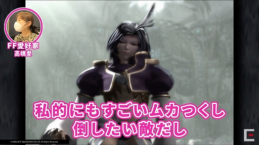 ꡼ No.006 | TGS 2020ϡ֥व TGS ĥԡزɾȡԥ˥ȤȹͤFFIXXβڤΤθϡ١פݡȡFF꡼βڤ̥Ϥ첽Ȥ