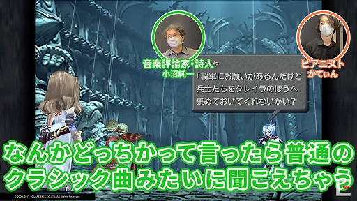 ꡼ No.007 | TGS 2020ϡ֥व TGS ĥԡزɾȡԥ˥ȤȹͤFFIXXβڤΤθϡ١פݡȡFF꡼βڤ̥Ϥ첽Ȥ