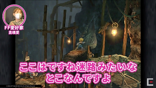 ꡼ No.011 | TGS 2020ϡ֥व TGS ĥԡزɾȡԥ˥ȤȹͤFFIXXβڤΤθϡ١פݡȡFF꡼βڤ̥Ϥ첽Ȥ