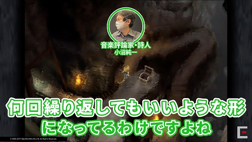 ꡼ No.012 | TGS 2020ϡ֥व TGS ĥԡزɾȡԥ˥ȤȹͤFFIXXβڤΤθϡ١פݡȡFF꡼βڤ̥Ϥ첽Ȥ