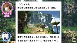 ꡼ No.017 | TGS 2020ϡ֥व TGS ĥԡزɾȡԥ˥ȤȹͤFFIXXβڤΤθϡ١פݡȡFF꡼βڤ̥Ϥ첽Ȥ