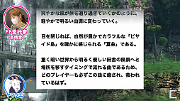 ꡼ No.018 | TGS 2020ϡ֥व TGS ĥԡزɾȡԥ˥ȤȹͤFFIXXβڤΤθϡ١פݡȡFF꡼βڤ̥Ϥ첽Ȥ