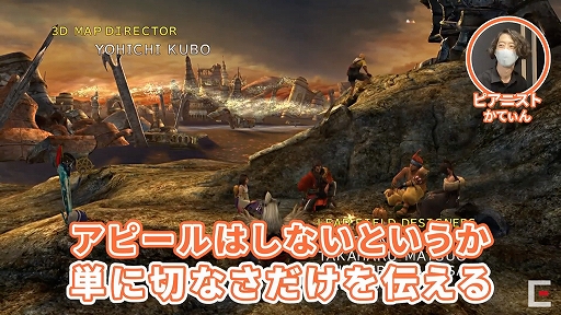 ꡼ No.020 | TGS 2020ϡ֥व TGS ĥԡزɾȡԥ˥ȤȹͤFFIXXβڤΤθϡ١פݡȡFF꡼βڤ̥Ϥ첽Ȥ