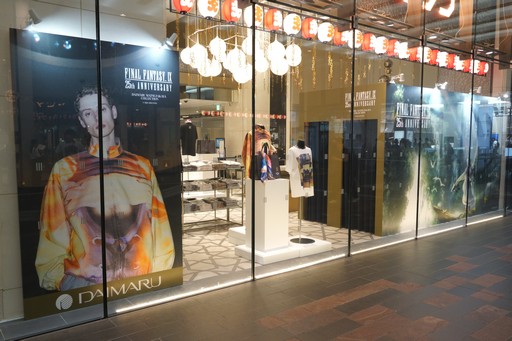 ꡼ No.006 | ֥եʥե󥿥IX25ǯǰSQUARE ENIX POP UP STOREפŹǳ档βݡ