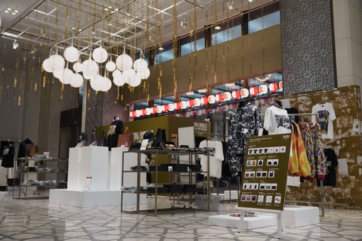 ꡼ No.014 | ֥եʥե󥿥IX25ǯǰSQUARE ENIX POP UP STOREפŹǳ档βݡ