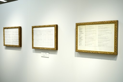 ꡼ No.019 | ֥եʥե󥿥IX25ǯǰSQUARE ENIX POP UP STOREפŹǳ档βݡ