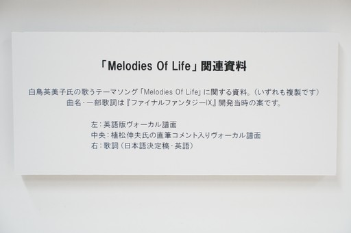 ꡼ No.020 | ֥եʥե󥿥IX25ǯǰSQUARE ENIX POP UP STOREפŹǳ档βݡ