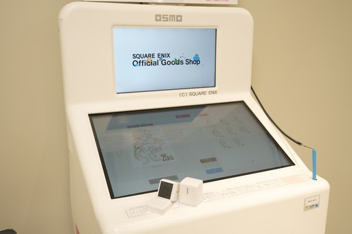 ꡼ No.029 | ֥եʥե󥿥IX25ǯǰSQUARE ENIX POP UP STOREפŹǳ档βݡ