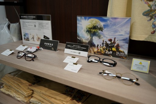 ꡼ No.033 | ֥եʥե󥿥IX25ǯǰSQUARE ENIX POP UP STOREפŹǳ档βݡ