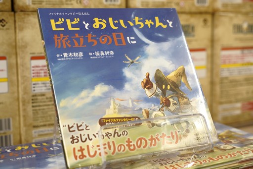 ꡼ No.034 | ֥եʥե󥿥IX25ǯǰSQUARE ENIX POP UP STOREפŹǳ档βݡ