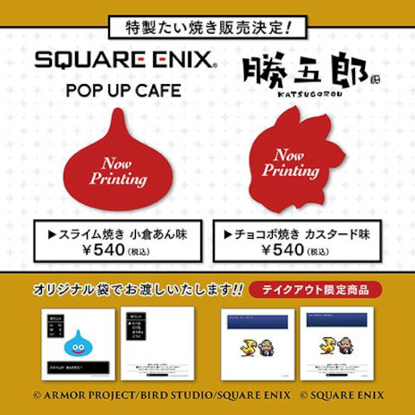 ꡼ No.007 | SQUARE ENIX POP UP CAFEפ920˿ɤǥץ1ƤϡFFIXפ25ǯǰܥ˥塼