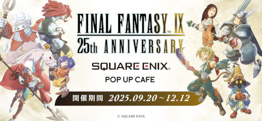 ꡼ No.042 | SQUARE ENIX POP UP CAFEפ920˿ɤǥץ1ƤϡFFIXפ25ǯǰܥ˥塼