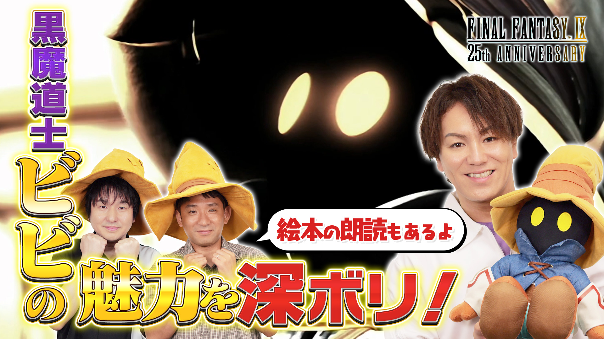 ꡼ No.002 | ּѹΥƥΥҥåȡסѹ󤬡FFIXפץ쥤ư112128˥ץߥ