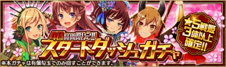 ꡼ No.006Υͥ / ץǥ󥹡פӥϡ𾭡ɱפ˳