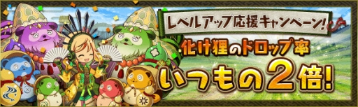 画像ギャラリー No.004のサムネイル画像 / 「戦国プロヴィデンス」,登録者数20万人突破の記念キャンペーンを実施