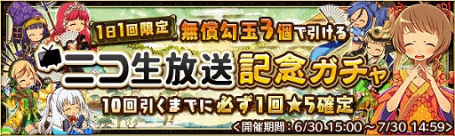 画像ギャラリー No.002のサムネイル画像 / 「戦国プロヴィデンス」,初の公式ニコ生を6月30日21:00より放送
