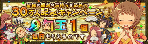 画像ギャラリー No.006のサムネイル画像 / 「戦国プロヴィデンス」,大規模アップデートの第1弾で“総力戦”を実装