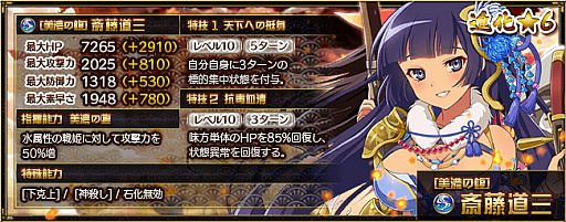 ꡼ No.004 | ץǥ󥹡סDMM GAMES 5ǯǰڡ󳫺