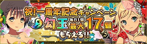 ꡼ No.002 | ץǥ󥹡סӥ1ǯǰ6ĤΥڡ󤬳