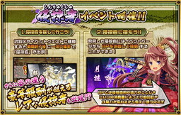 画像ギャラリー No.002のサムネイル画像 / 「戦国プロヴィデンス」で侵掠者イベント“花見!ねねのお団子争奪戦!?”が開催