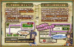 画像ギャラリー No.004のサムネイル画像 / 「戦国プロヴィデンス」で侵掠者イベント“花見!ねねのお団子争奪戦!?”が開催