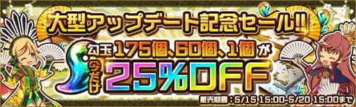 画像ギャラリー No.006のサムネイル画像 / 「戦国プロヴィデンス」,全国に自分だけの居城を築ける新機能「築城」が実装。期間限定のログインボーナス&セールの開催も
