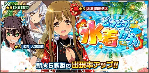 画像ギャラリー No.006のサムネイル画像 / 「戦国プロヴィデンス」,公式番組「ニコニコ大軍議 其の参」を7月29日に配信