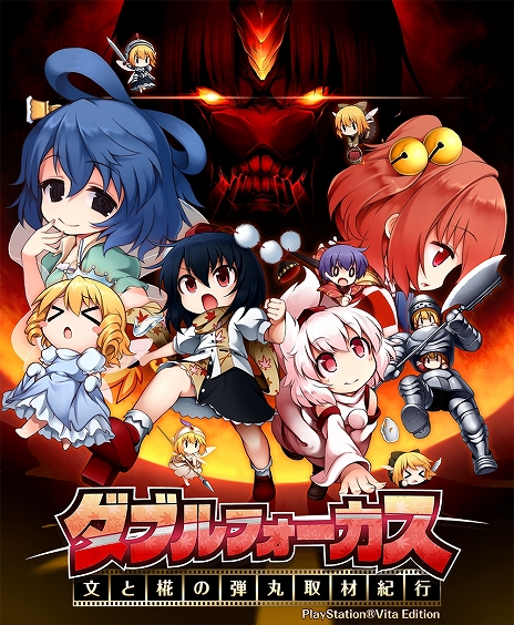 ꡼ No.015Υͥ / ե󥲡֥֥եפPS VitaǤۿԻ׵Ĥθ۶פǸ񤬻ѤǤDLCդƤ