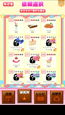 ꡼ No.001Υͥ / I --פΥץץ3ơֿΥĲ󡡡ץꥳåԡפۿ