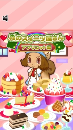 ꡼ No.002Υͥ / I --פΥץץ3ơֿΥĲ󡡡ץꥳåԡפۿ