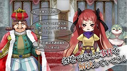 画像ギャラリー No.003のサムネイル画像 / 学生達が作ったダークファンタジーRPG「Beast And Crest」,Android版が配信