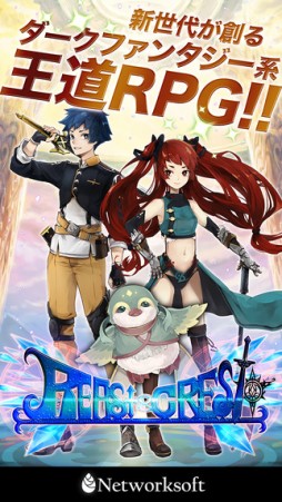 画像ギャラリー No.001のサムネイル画像 / 2.5DのダークファンタジーRPG「BeastAndCrest」，iOS版が配信開始に