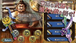 画像ギャラリー No.003のサムネイル画像 / 2.5DのダークファンタジーRPG「BeastAndCrest」，iOS版が配信開始に