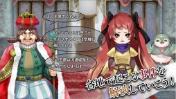 画像ギャラリー No.004のサムネイル画像 / 2.5DのダークファンタジーRPG「BeastAndCrest」，iOS版が配信開始に