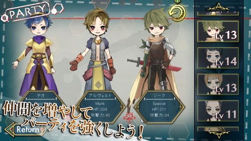 画像ギャラリー No.005のサムネイル画像 / 2.5DのダークファンタジーRPG「BeastAndCrest」，iOS版が配信開始に