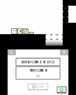 ꡼ No.004 | ˥ƥɡ3DS֥ϥܡ⤦Ҥȥϥפϡȥ̤ˡȤ⤦Ҥȥϥɤɲäơ򤵤߽Фʤ