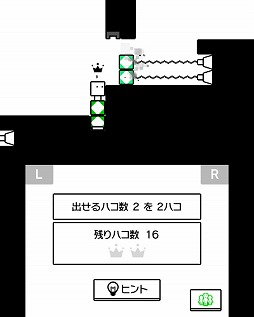 ꡼ No.007 | ˥ƥɡ3DS֥ϥܡ⤦Ҥȥϥפϡȥ̤ˡȤ⤦Ҥȥϥɤɲäơ򤵤߽Фʤ