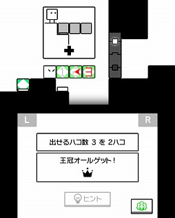 ꡼ No.011 | ˥ƥɡ3DS֥ϥܡ⤦Ҥȥϥפϡȥ̤ˡȤ⤦Ҥȥϥɤɲäơ򤵤߽Фʤ