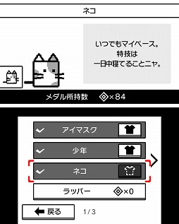 ꡼ No.014 | ˥ƥɡ3DS֥ϥܡ⤦Ҥȥϥפϡȥ̤ˡȤ⤦Ҥȥϥɤɲäơ򤵤߽Фʤ