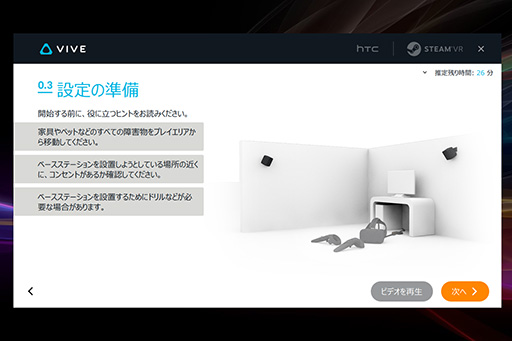 ꡼ No.007Υͥ / HTCVR HMDViveǤꡣ˭٤ʼ̿Ȳ̤ǥåȥåפޤ⤷Ƥߤ