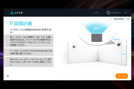 ꡼ No.015Υͥ / HTCVR HMDViveǤꡣ˭٤ʼ̿Ȳ̤ǥåȥåפޤ⤷Ƥߤ