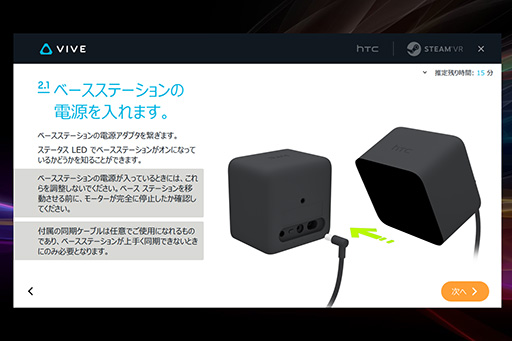 ꡼ No.016Υͥ / HTCVR HMDViveǤꡣ˭٤ʼ̿Ȳ̤ǥåȥåפޤ⤷Ƥߤ