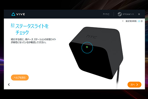 ꡼ No.018Υͥ / HTCVR HMDViveǤꡣ˭٤ʼ̿Ȳ̤ǥåȥåפޤ⤷Ƥߤ